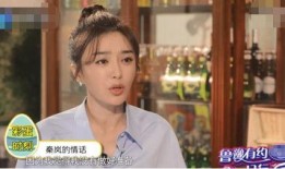 秦岚爆料被前任求婚视频,浪漫瞬间引网友热议