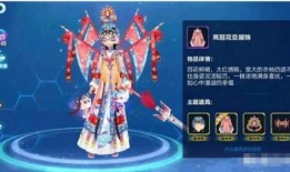 飞车最新衣服爆料