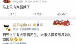 琼海新闻爆料网最新消息,最新动态，揭秘琼海热点事件！