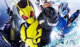 最新假面骑士零一爆料,神秘新角色揭晓，剧情走向再掀波澜！