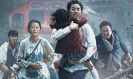 釜山行电影完整版在线观看,生死时速，人性考验，惊悚求生之旅