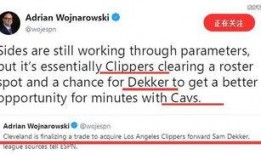 沃神最新爆料交易,超级巨星转会风云再起！”