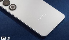 魅族21note最新爆料,颠覆性设计，性能与续航双升级