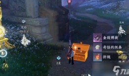 逆水寒手游新版本视频爆料,江湖风云再起，全新内容引期待